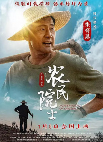 三浦惠理子在线视频