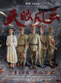 顶弄花心