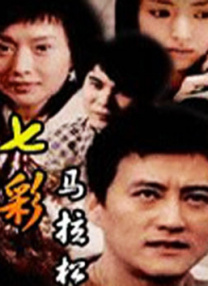 美女坐脸
