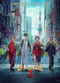 精品久久中文字幕有码