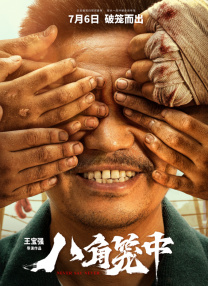 香蕉久久综合