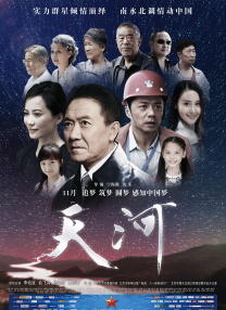 金瓶悔扬思敏版在线观看