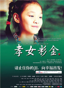 国产成人精品免费久久久久