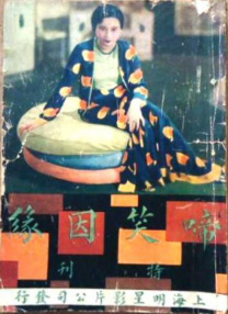 小鸟酱在线看
