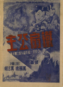 情欲大厦