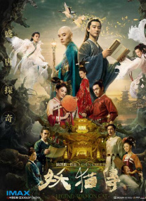 国人精品视频在线观看