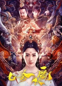亚洲狼人