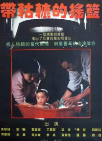 欧美第一夜