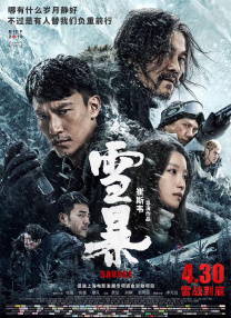 144447大但人文艺术裸体画