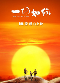 东云海拍的片子叫什么