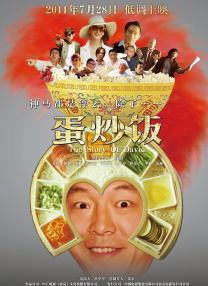 日本护土毛茸茸