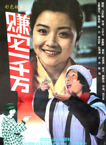 国产精品2020