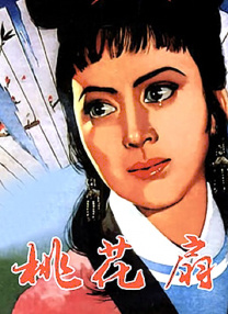 高清主播资源站