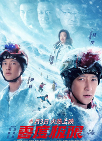 欧美亚洲一区二区三区在线