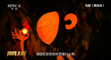尚食免费观看全集电视剧
