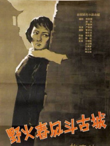 中文字幕二区三区