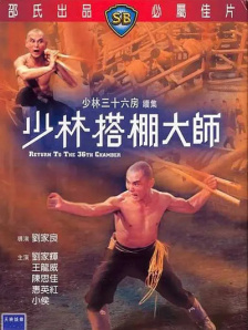 小嫂子们