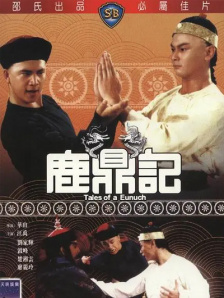 女人的儿子