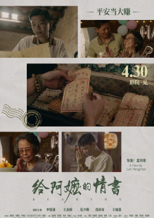 机机对机机免费网站