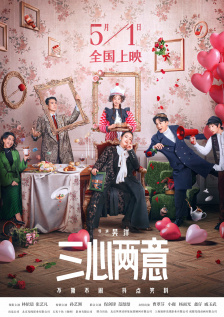 办公室秘密
