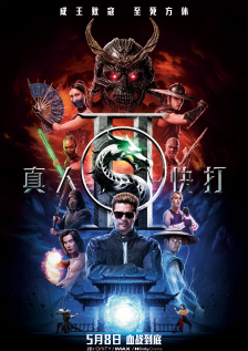 激动人心的车震