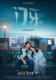 亚州三级视频