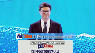 长河落日电视剧