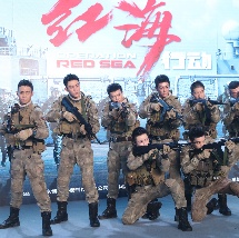 国产亚洲欧美日韩在线一区